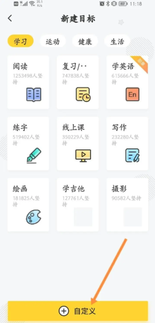 小目標(biāo)