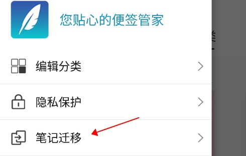 簡易便簽