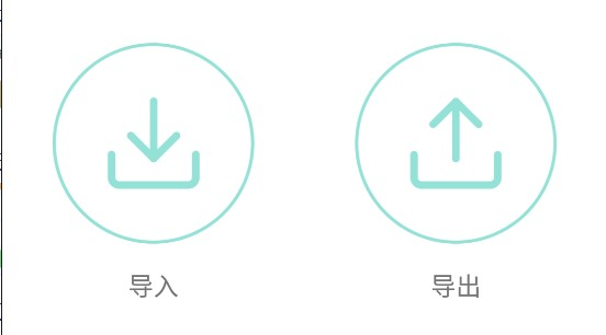 簡易便簽