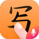 手寫(xiě)輸入法