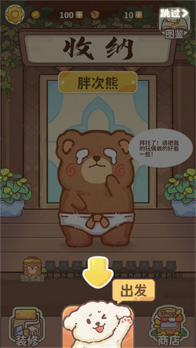 嘿我的手辦做好了嗎