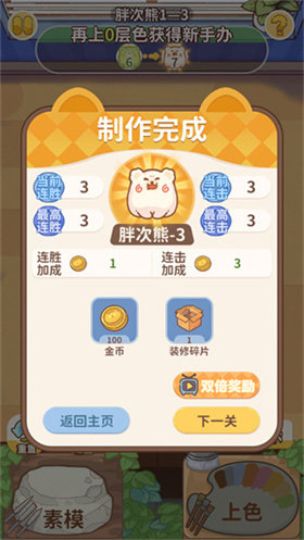 嘿我的手辦做好了嗎