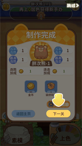 嘿我的手辦做好了嗎