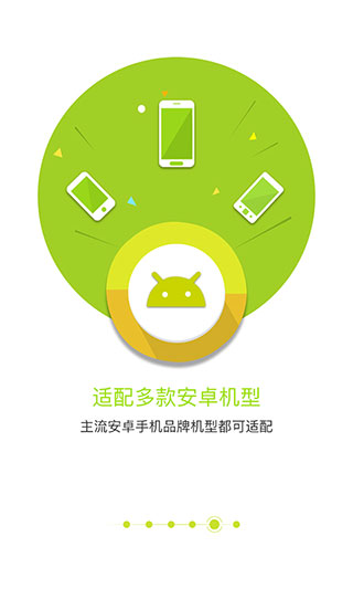 匹諾曹錄音截圖2