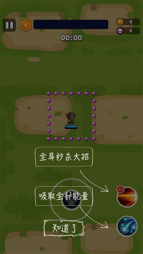 末世戰(zhàn)魂游戲版