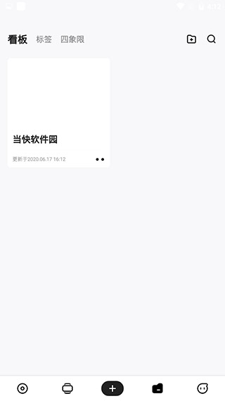 麻雀記截圖1