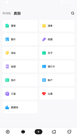 麻雀記截圖4
