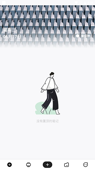 麻雀記截圖3