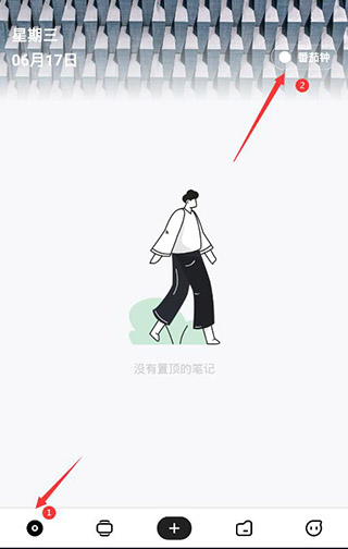 麻雀記