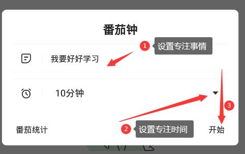 麻雀記