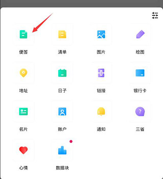 麻雀記