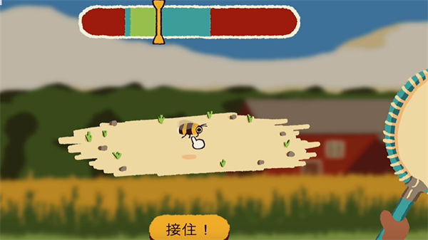 斗蟲公園截圖4