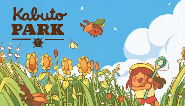 斗蟲公園