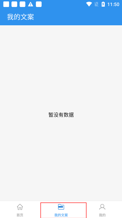文案提取