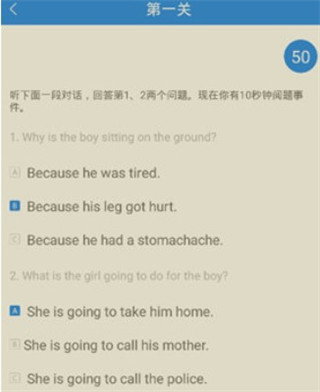 口語無憂