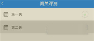 口語無憂
