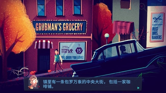 珍妮的線索小偵探截圖4