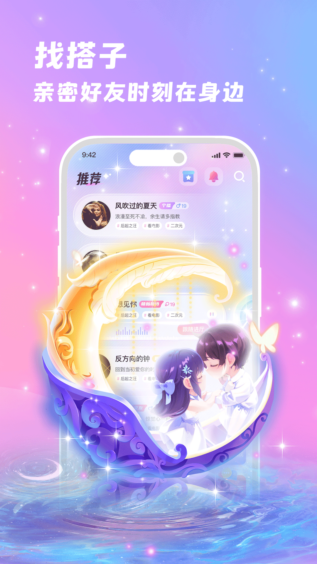 朵朵兔截圖3
