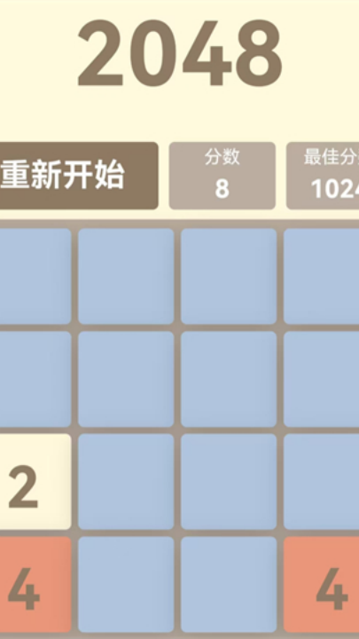 挺簡小游戲截圖1