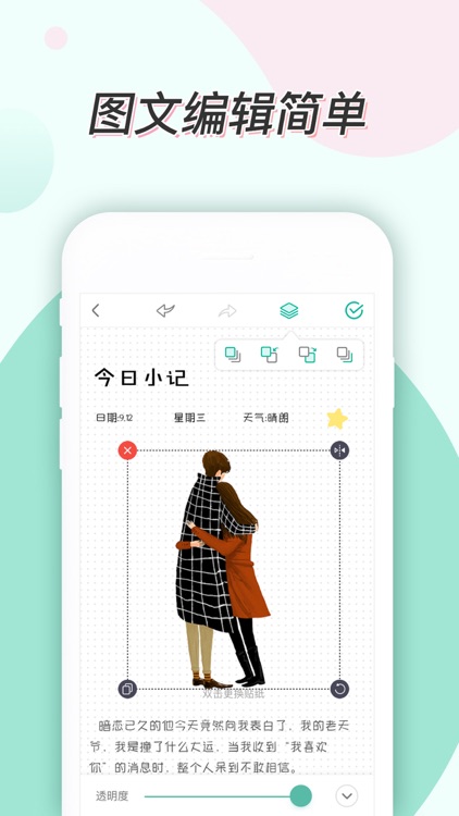 青檸手帳日記版