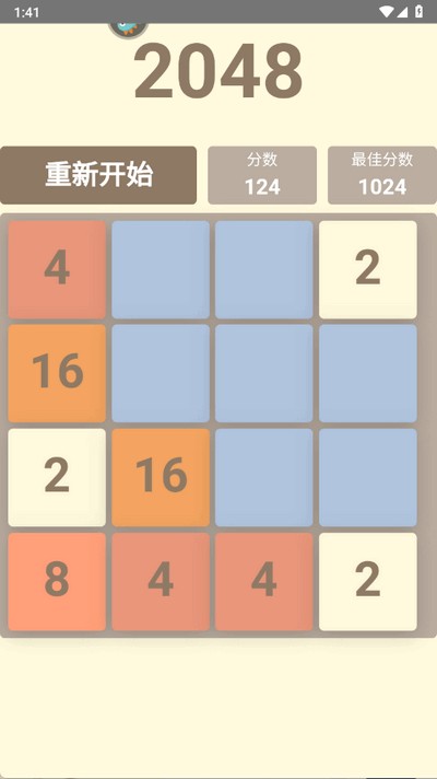 挺簡小游戲