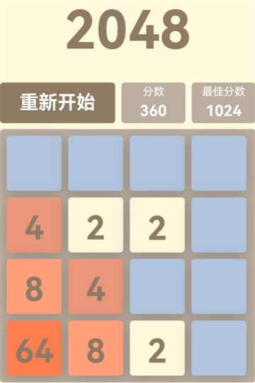 挺簡小游戲
