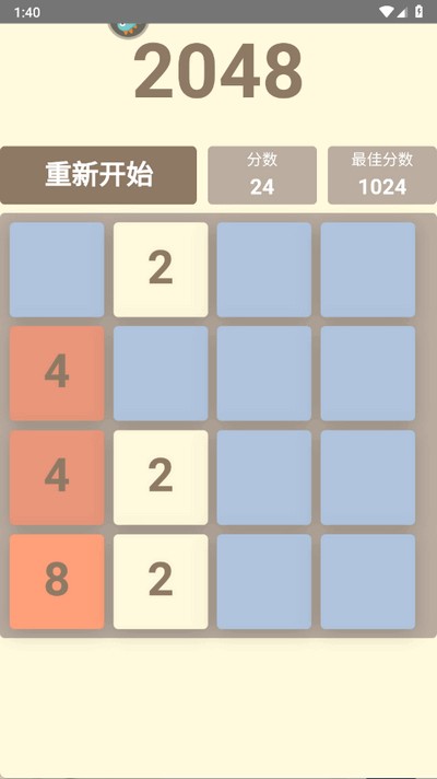 挺簡小游戲