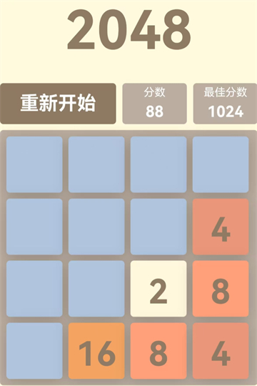 挺簡小游戲