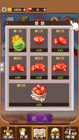 奇妙塔防截圖3