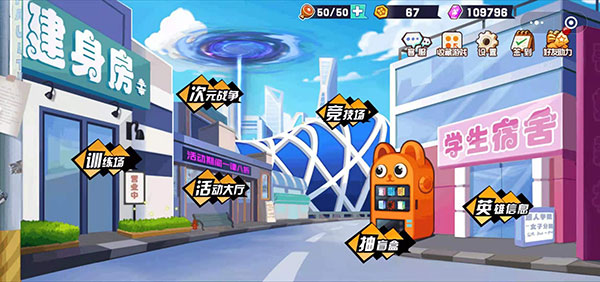 亂斗小姐姐截圖2