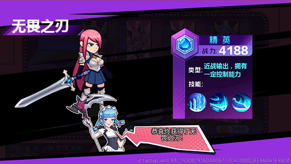 亂斗小姐姐