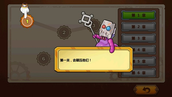 怪物工廠3