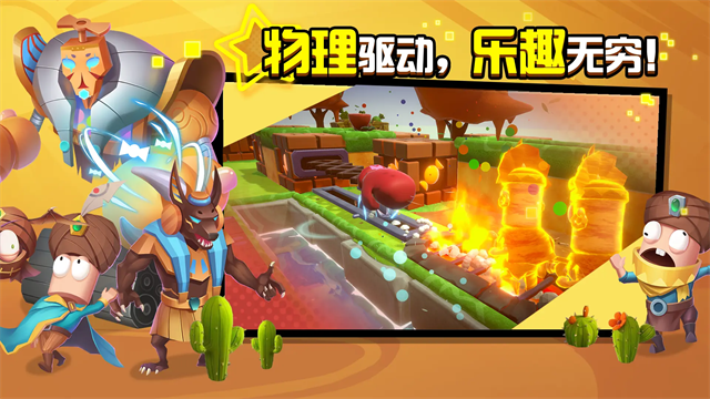 糖果災(zāi)難截圖4