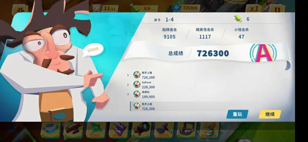 糖果災(zāi)難
