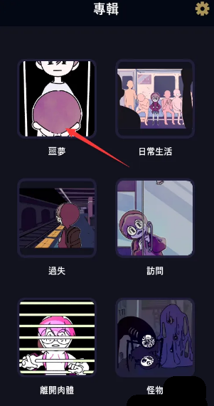 幽靈事務(wù)所