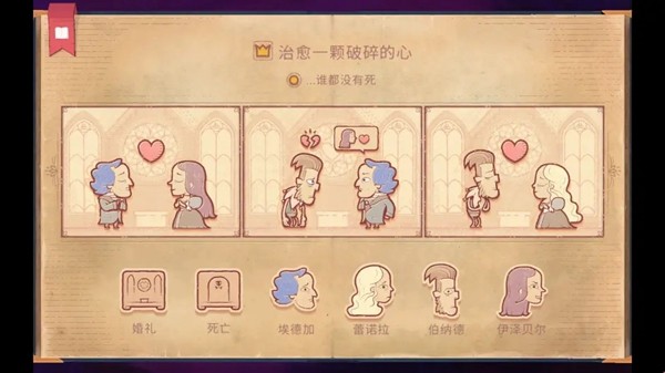 Storyteller說書人