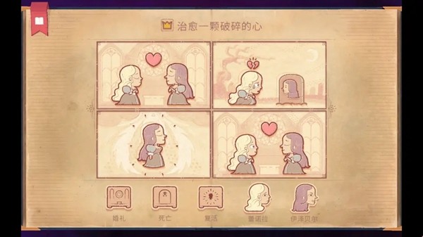 Storyteller說書人