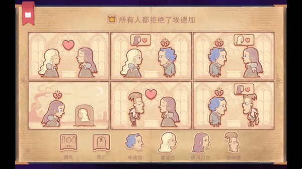 Storyteller說書人