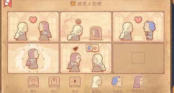 Storyteller說書人