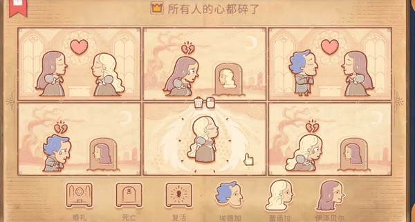 Storyteller說書人