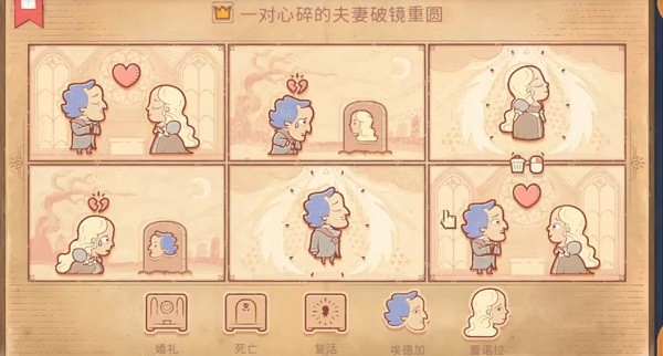 Storyteller說書人