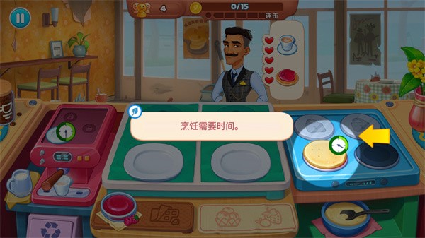 廚友樂