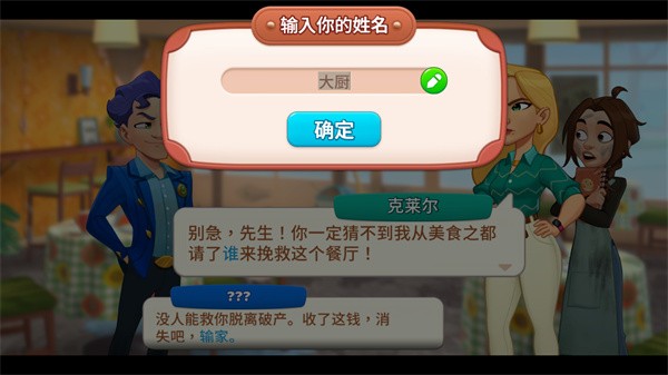 廚友樂