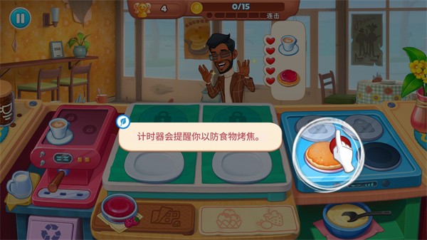 廚友樂