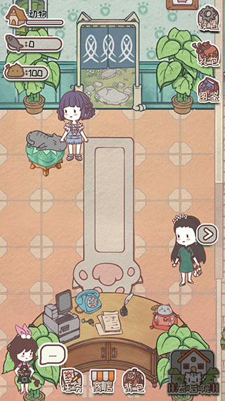 開心貓舍