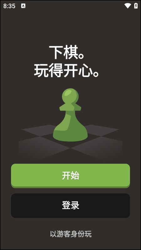 國際象棋Chesscom