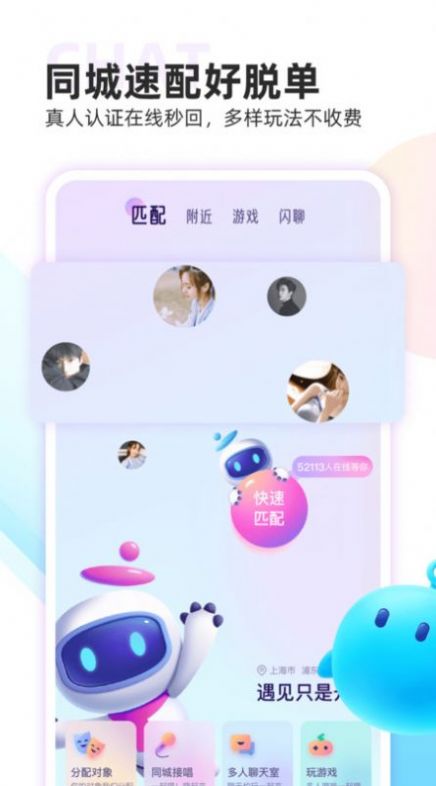 雙魚app最新版