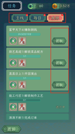 繼承了一座戲園子