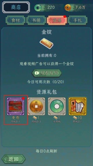 繼承了一座戲園子