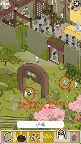 西游尋妖記